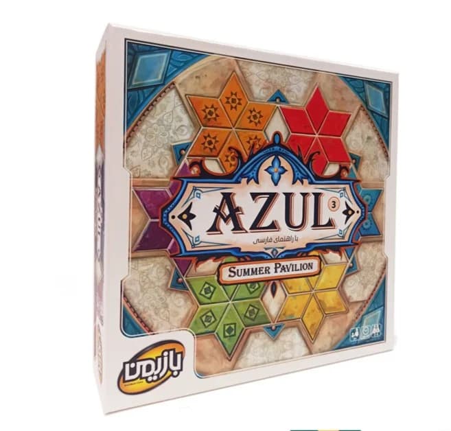 بازی فکری آزول اقامتگاه تابستانی (Azul Summer Pavilion)