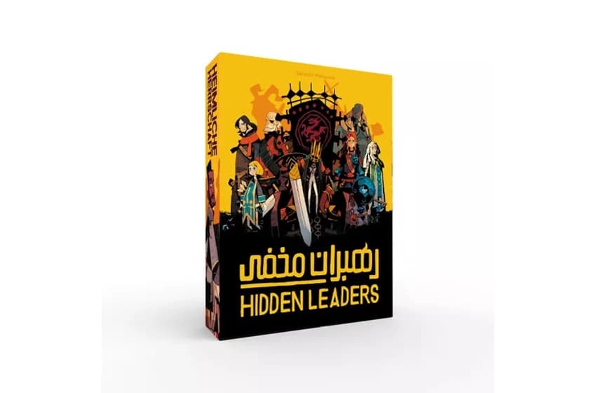 بازی فکری رهبران مخفی (Hidden Leaders)