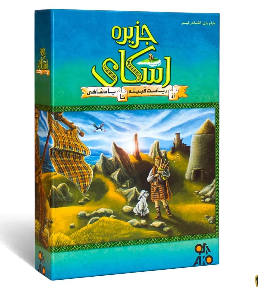 بازی فکری جزیره اسکای (Isle of Skye)