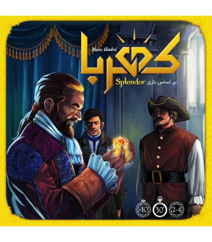 بازی کهربا اسپلندور (Splendor)