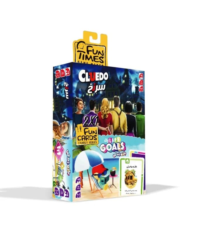 بازی فکری دوتایی سرنخ و بازی زندگی (Cluedo and Game of Life) — تصویر ۲
