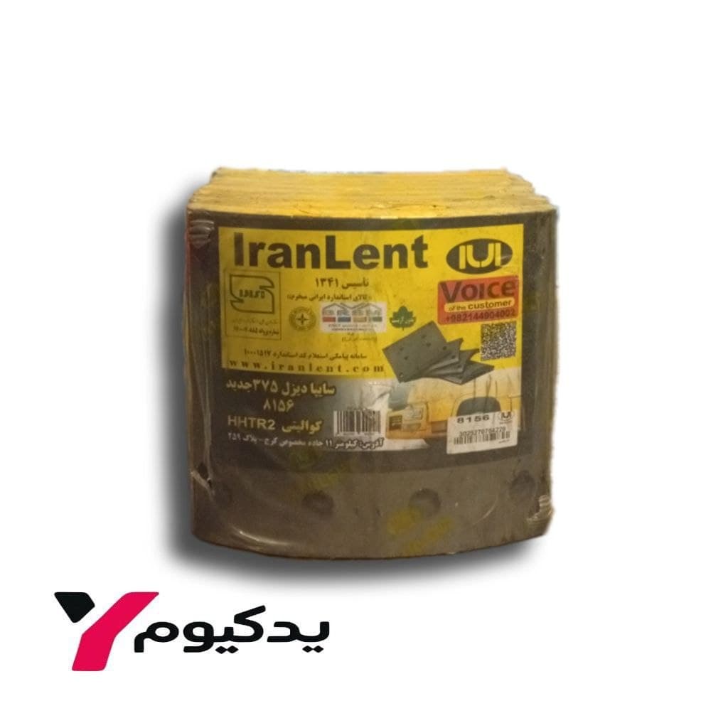 لنت ترمز سایپا دیزل 375 جدید