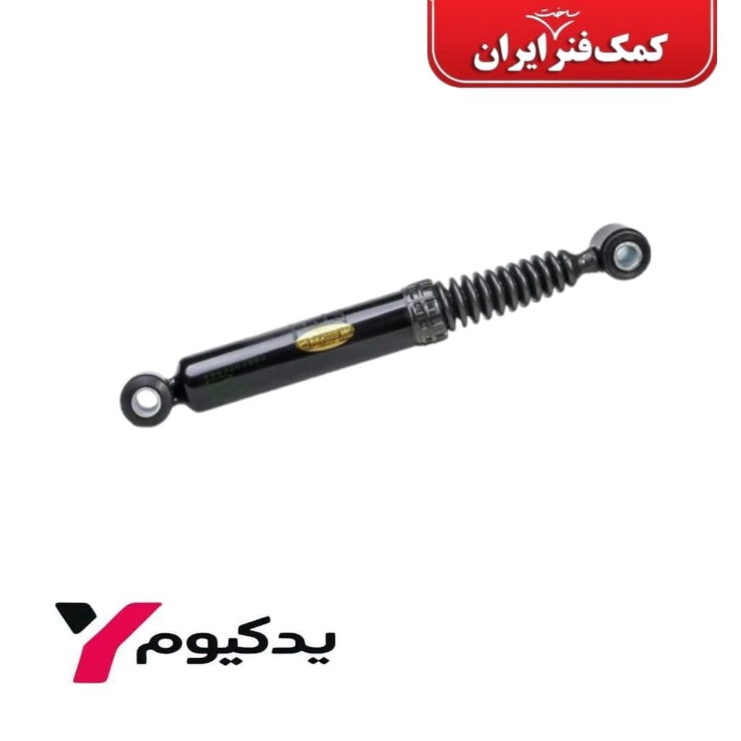 کمک فنر عقب پژو ۴۰۵ گازی-روغنی ایران-کیفیت بی نظیر | ارسال فوق سریع