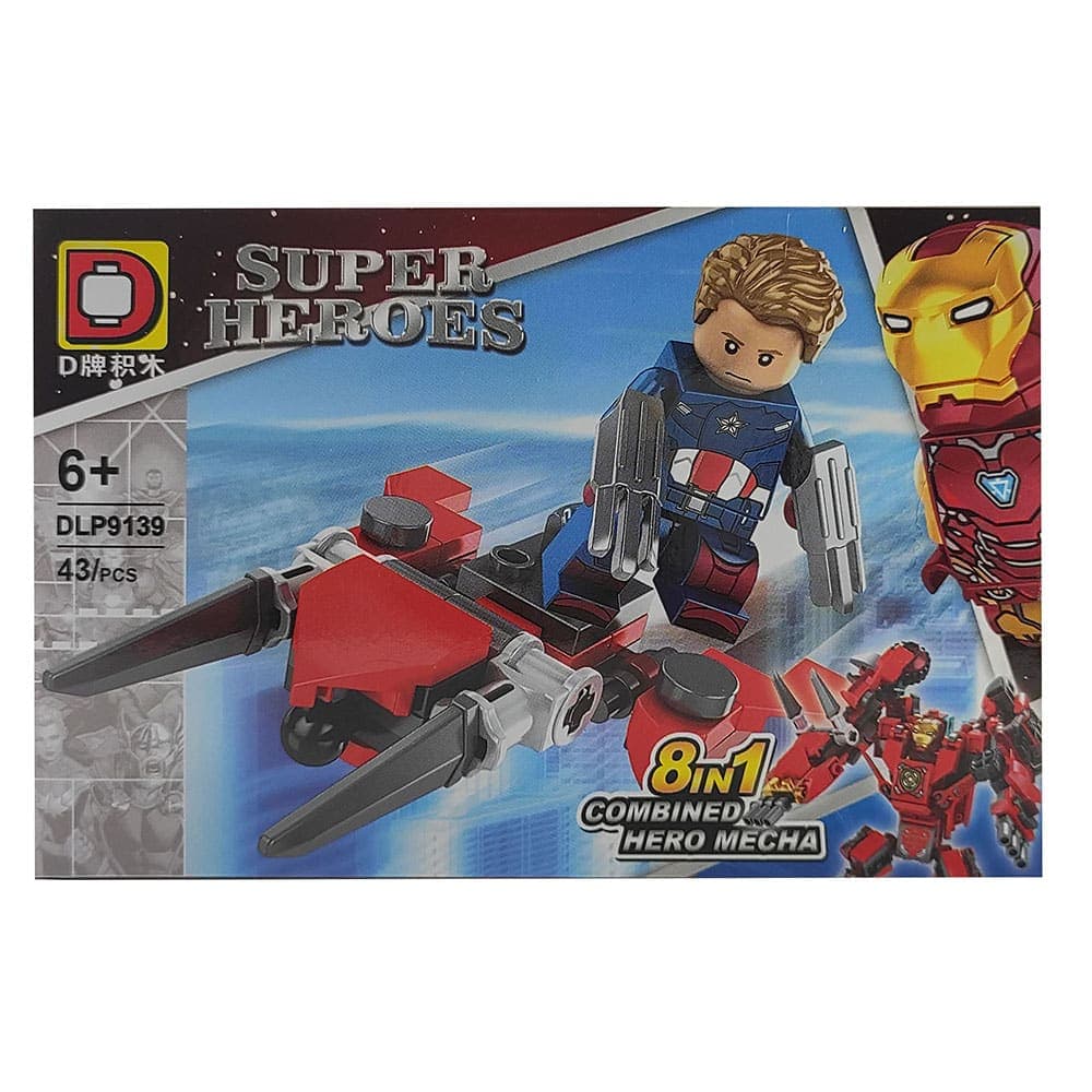 لگو متوسط جت پک کاپیتان آمریکا Captain America