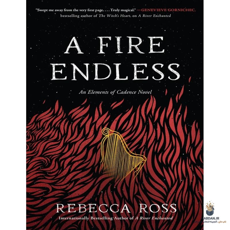 کتاب آتشی بی پایان (A Fire Endless) نسخه انگلیسی PDF | ربکا راس — تصویر ۲