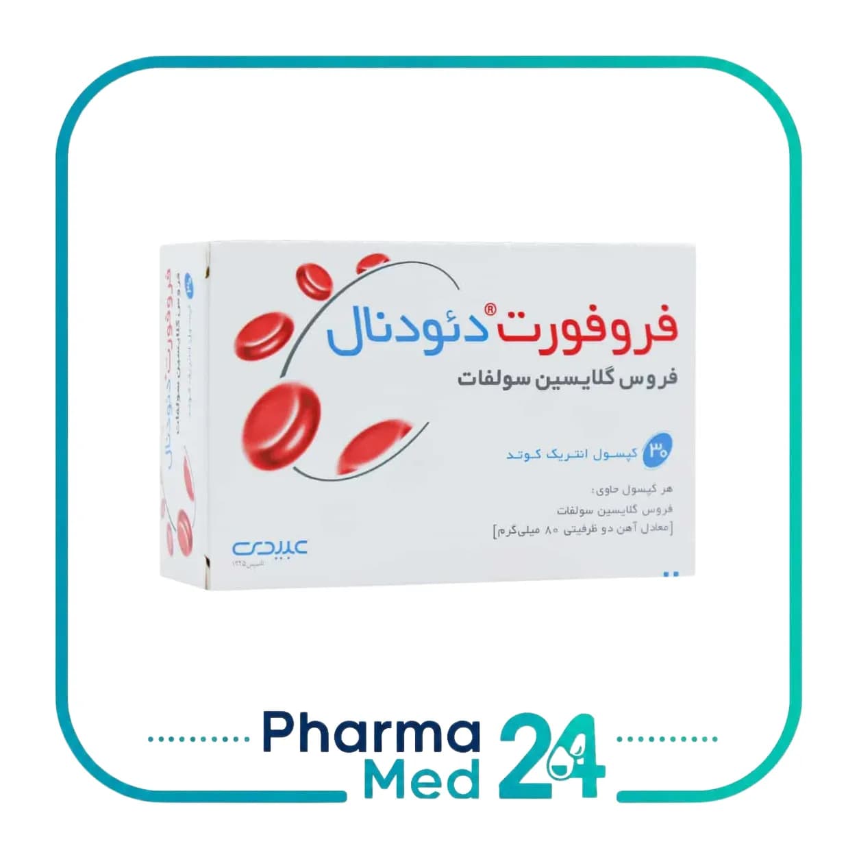 کپسول فروفورت دئودنال ۳۰ عددی ( عبیدی )