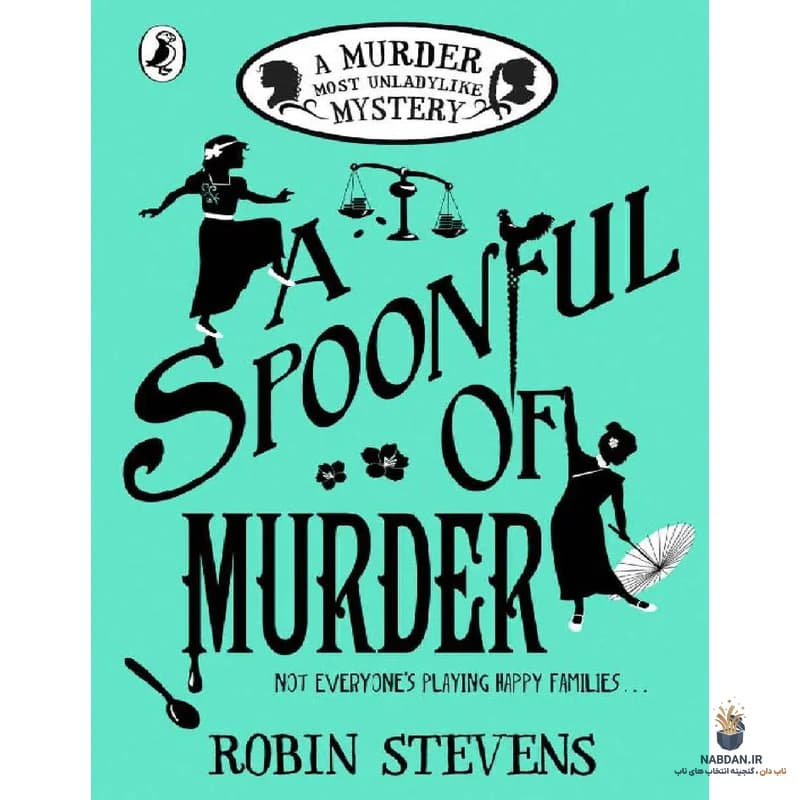 کتاب یک قاشق قتل (A Spoonful of Murder) نسخه انگلیسی PDF | رابین استیونز — تصویر ۲