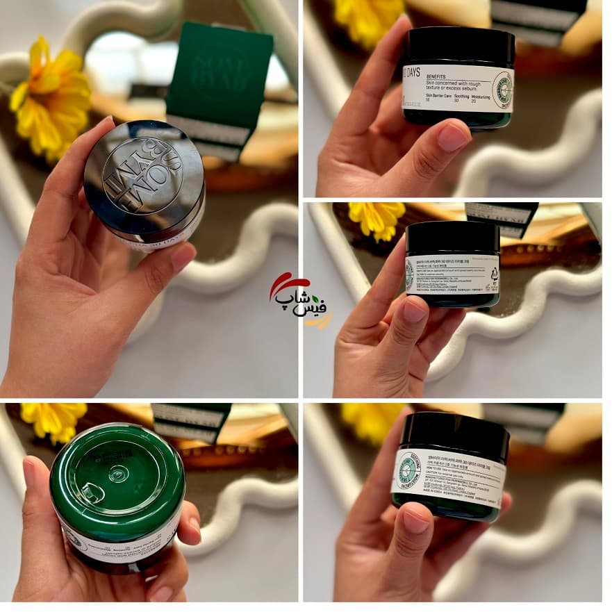 کرم میراکل سام بای می — تصویر ۴