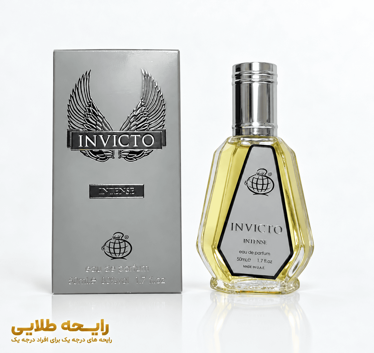 ادکلن ۵۰ میل فرگرانس پاکو رابان اینوکتوس | Paco Rabanne Invictus