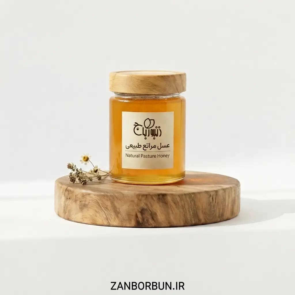 عسل مراتع | Pasture Honey
