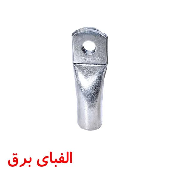 کابلشو مسی سایز 300 سوراخ 20 کلاته
