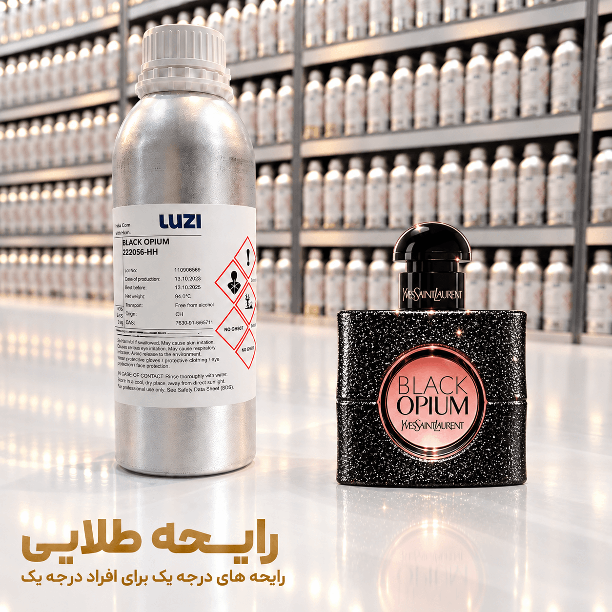 اسانس عطر بلک اپیوم | Yves Saint Laurent Black Opium