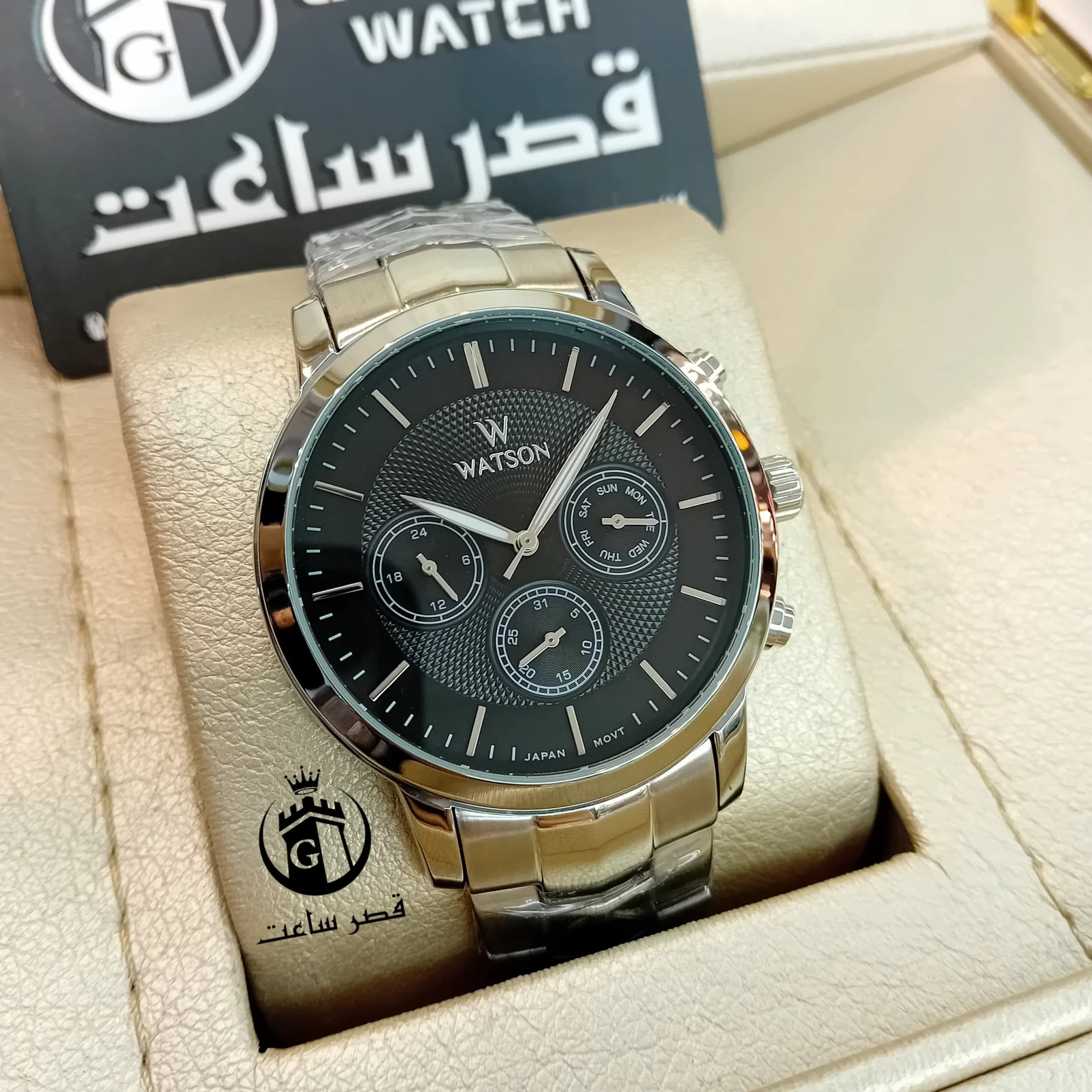 ساعت واتسون ست W 1186GL در 3 رنگ