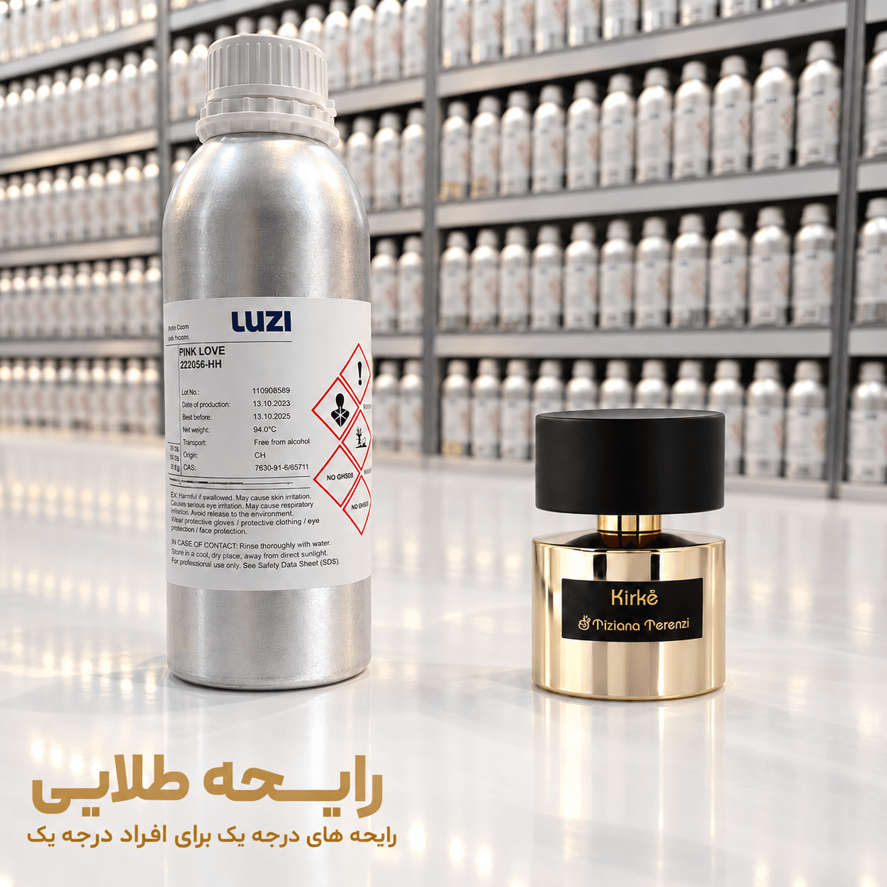 اسانس عطر کریکه | Tiziana Terenzi Kirke — تصویر ۲