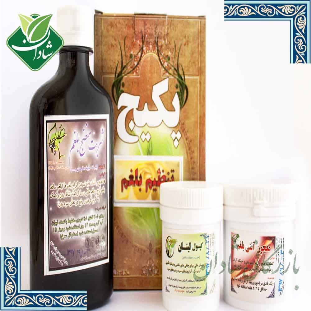 پکیج تنظیم بلغم دکتر طالقانی