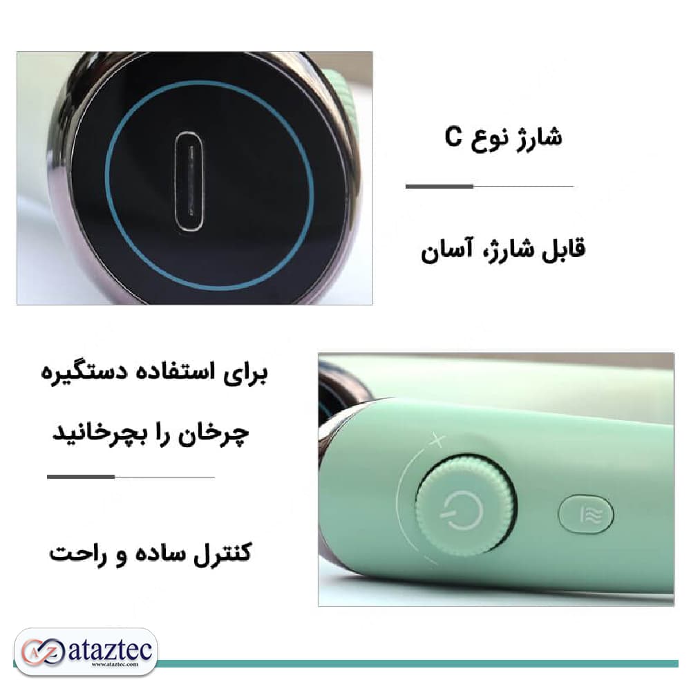 ماساژور گردن آیجویر ST-307 | طراحی ارگونومیک برای تسکین درد گردن — تصویر ۴