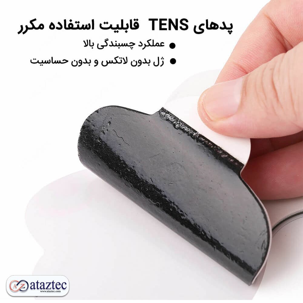 پد یدکی دکمه ای دستگاه فیزیوتراپی — تصویر ۴