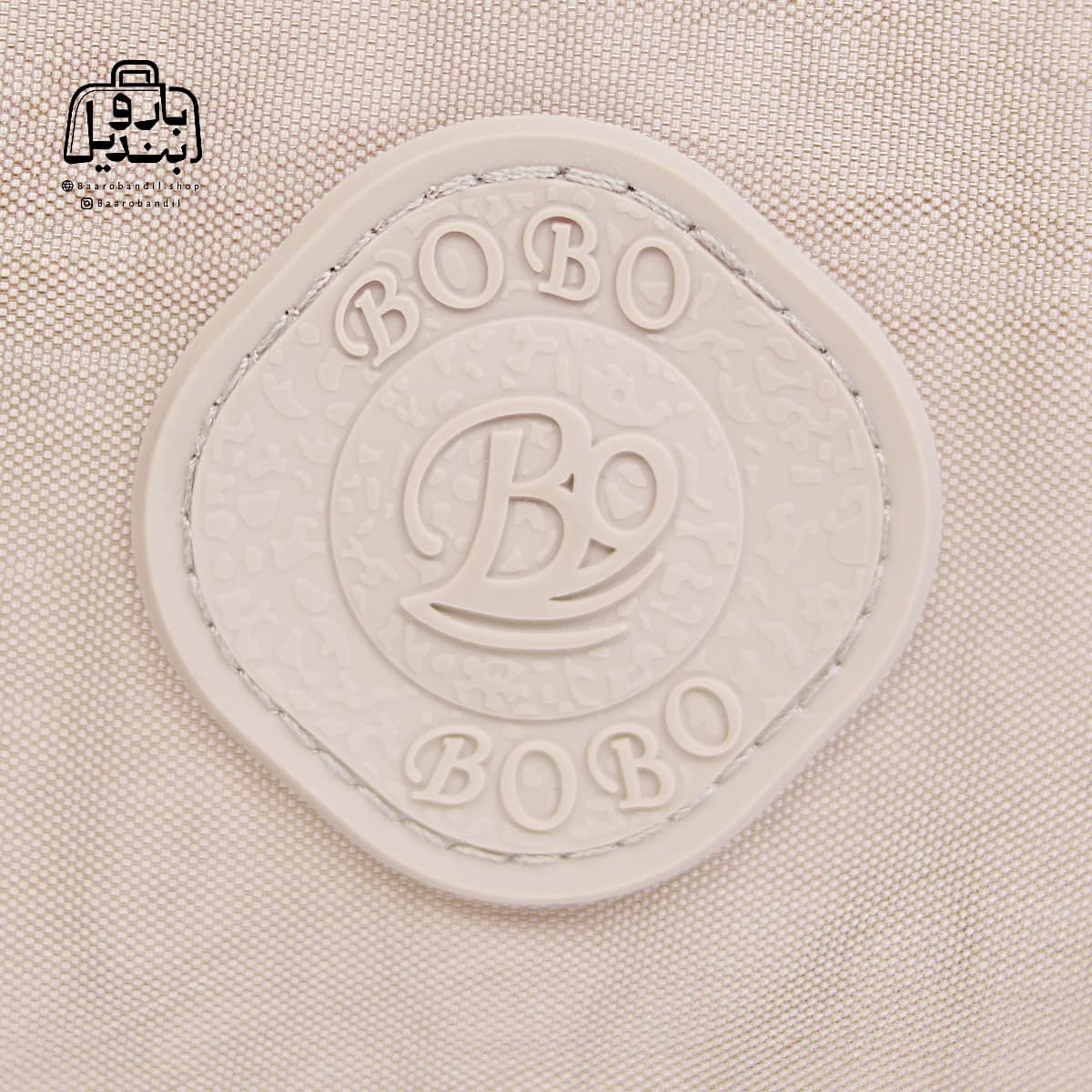 کولهپشتی بوبو Bobo کد ۶-۵۸۰۶ — تصویر ۹