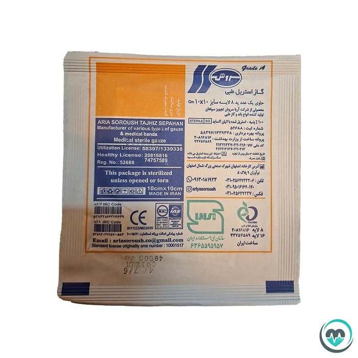 گاز استریل سروش – بسته بندی 170 عددی