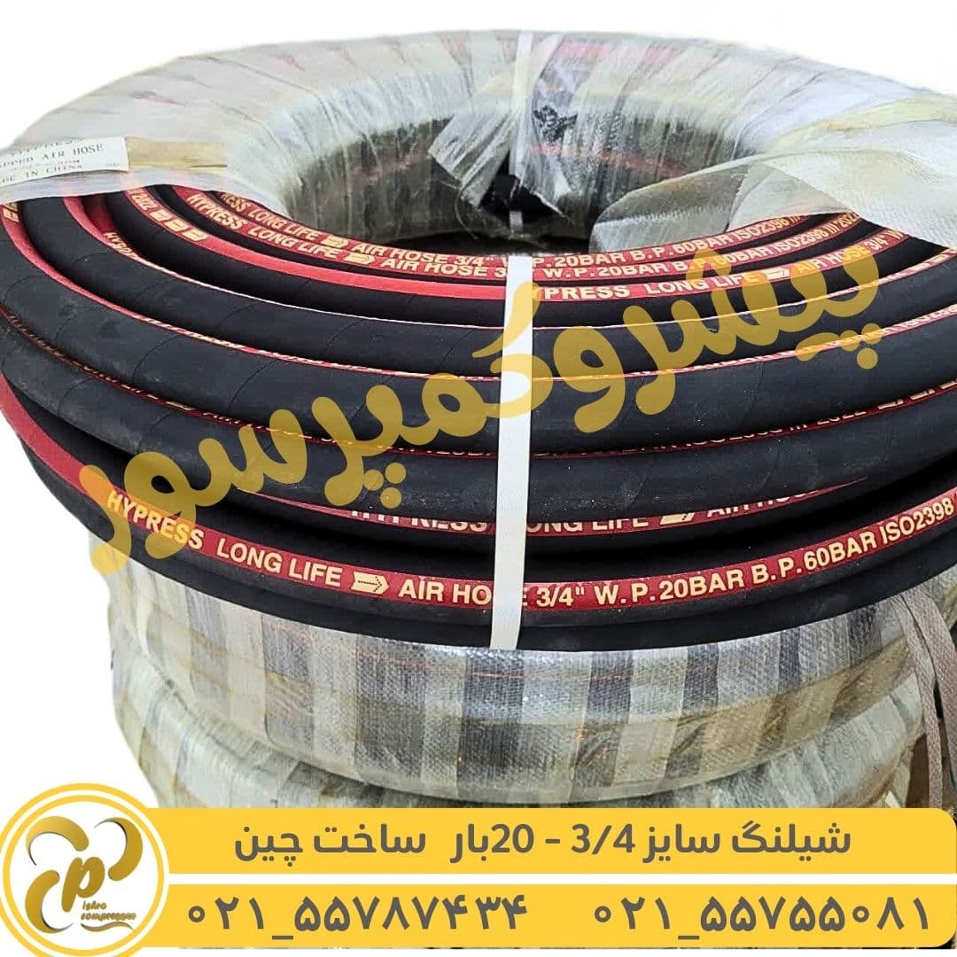 شیلنگ باد سایز 3/4 _ 20بار چینی — تصویر ۳