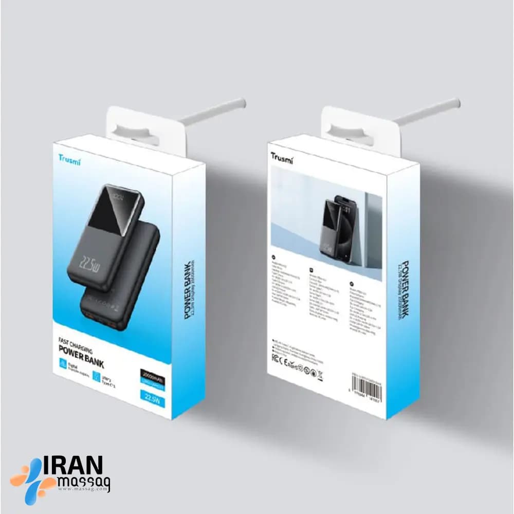 پاوربانک 20000 تراسمی Trusmi PB03-013 | دارای نمایشگر دیجیتال LED — تصویر ۲