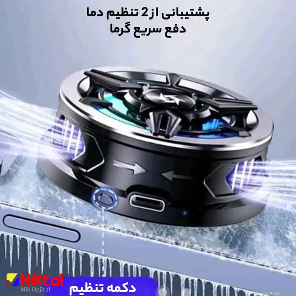 فن خنک کننده گوشی و تبلت مدل SL-13 | اتصال مگنتی و نورپردازی RGB — تصویر ۵