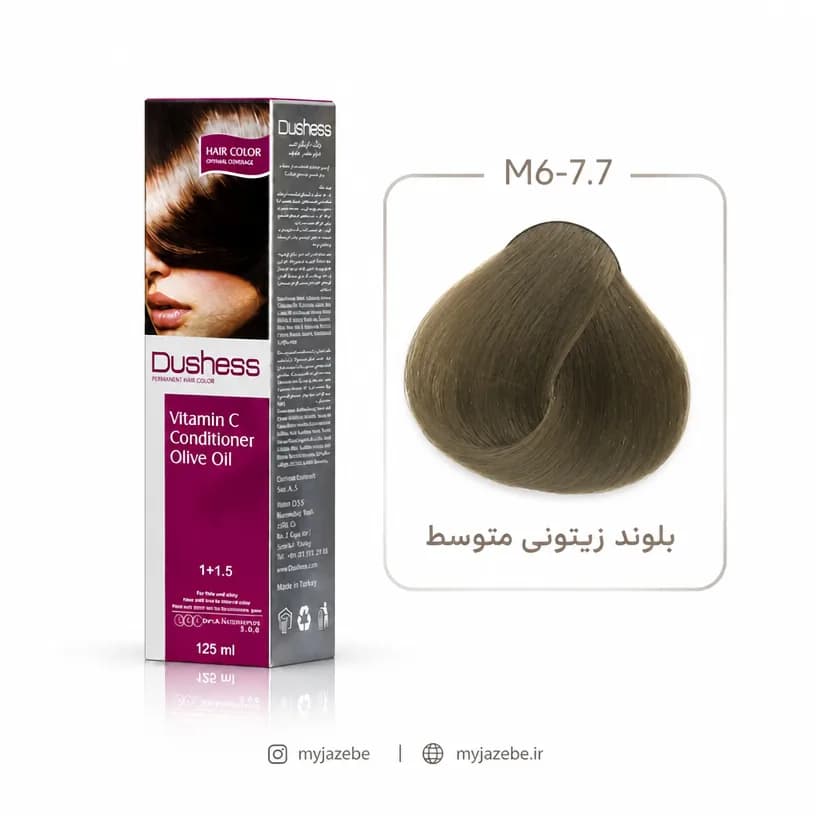 رنگ مو دوشس 7.7 | بلوند زیتونی متوسط M6 — تصویر ۲
