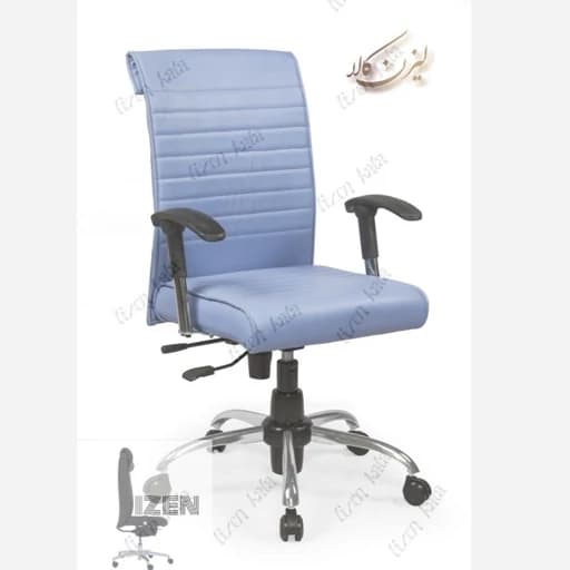 صندلی اداری کرکره ای رنگی مبلمان آپادانا apadana مدل 637557 — تصویر ۲