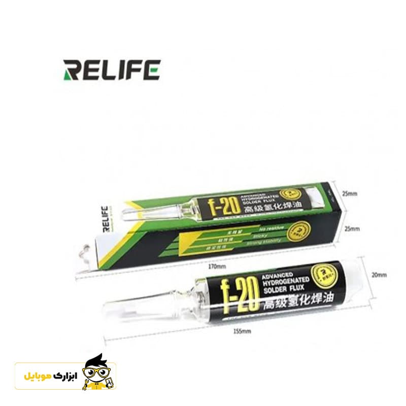خمیر فلکس سرنگی Relife F-20 — تصویر ۴