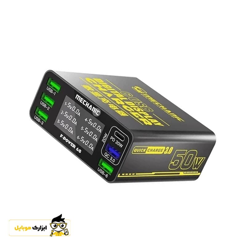 مولتی شارژر Mechanic f-power 6S — تصویر ۴