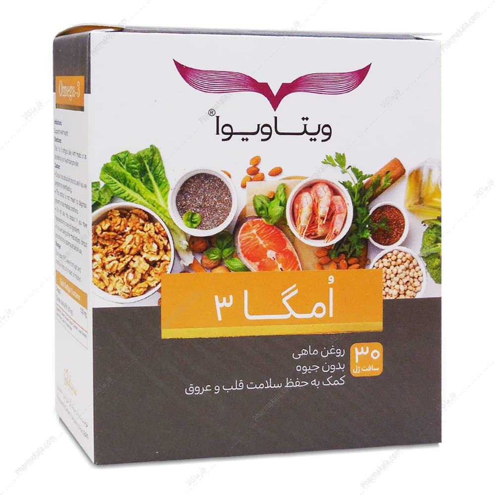 کپسول امگا3 ویتاویوا 30 عددی