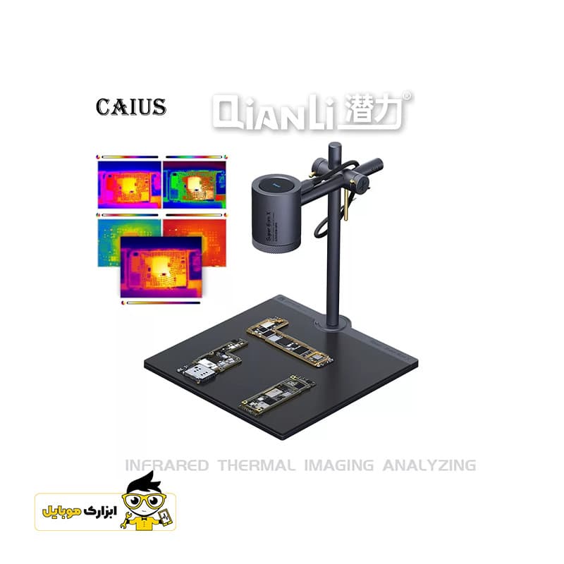 دوربین حرارتی سوپر کم کیانلی Qianli Supercam x 3d — تصویر ۸