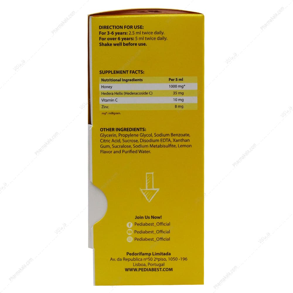 شربت کاف پدیابست 150ml — تصویر ۲