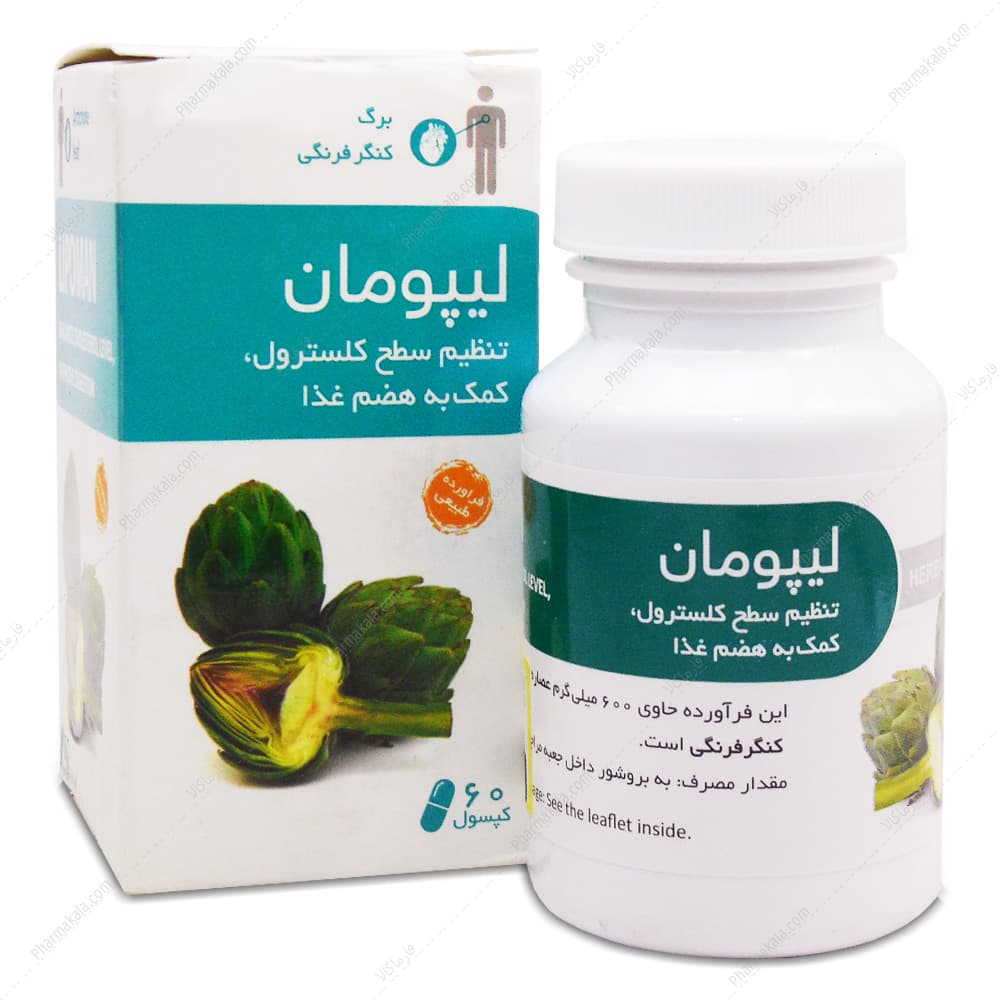 کپسول لیپومان رحمان گستران 60 عددی