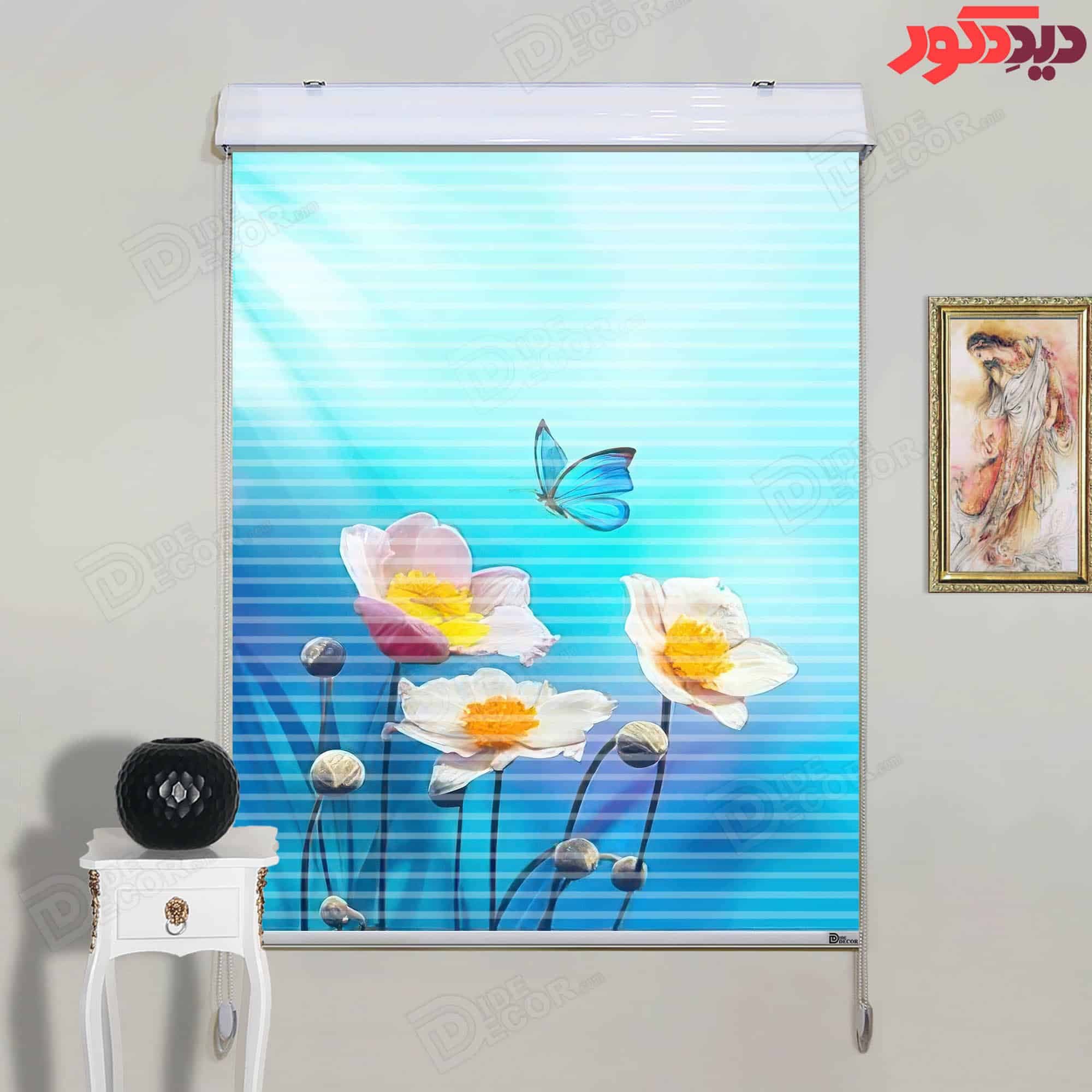پرده زبرا دومکانیزم تصویری چاپی طرح گل و پروانه کد AZD-052