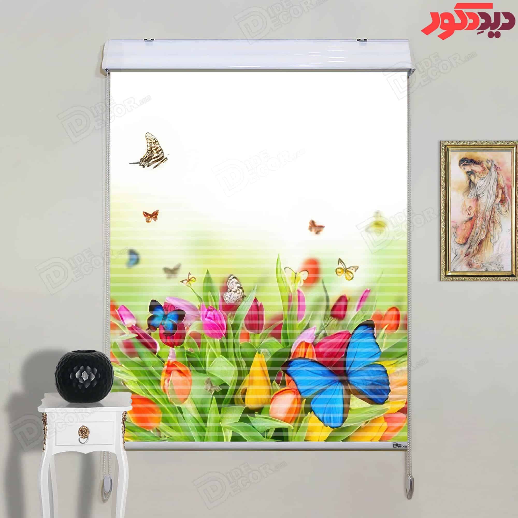 پرده زبرا دومکانیزم تصویری چاپی طرح گل لاله کد AZD-051