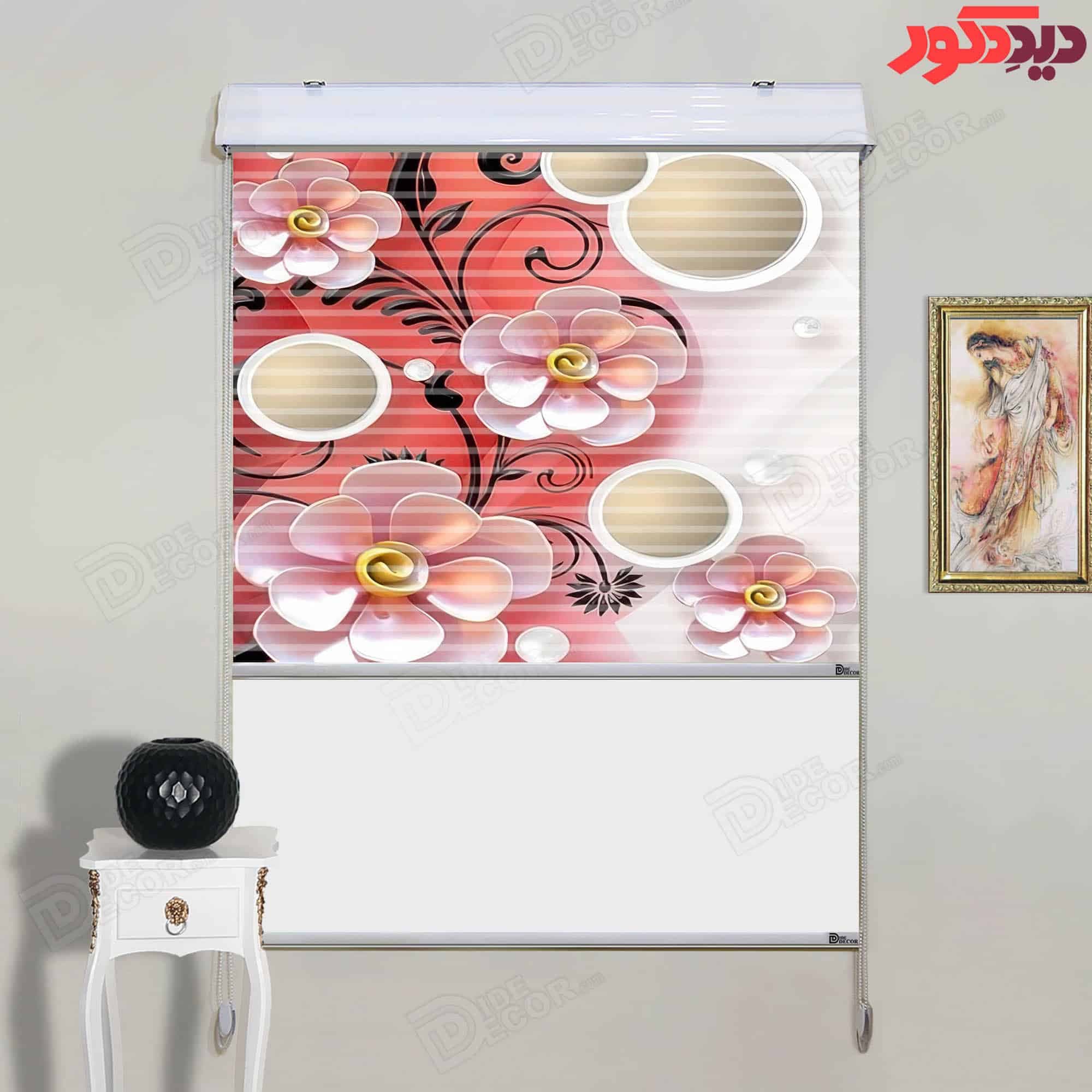 پرده زبرا دومکانیزم تصویری چاپی طرح گل رز AZD-046 — تصویر ۳