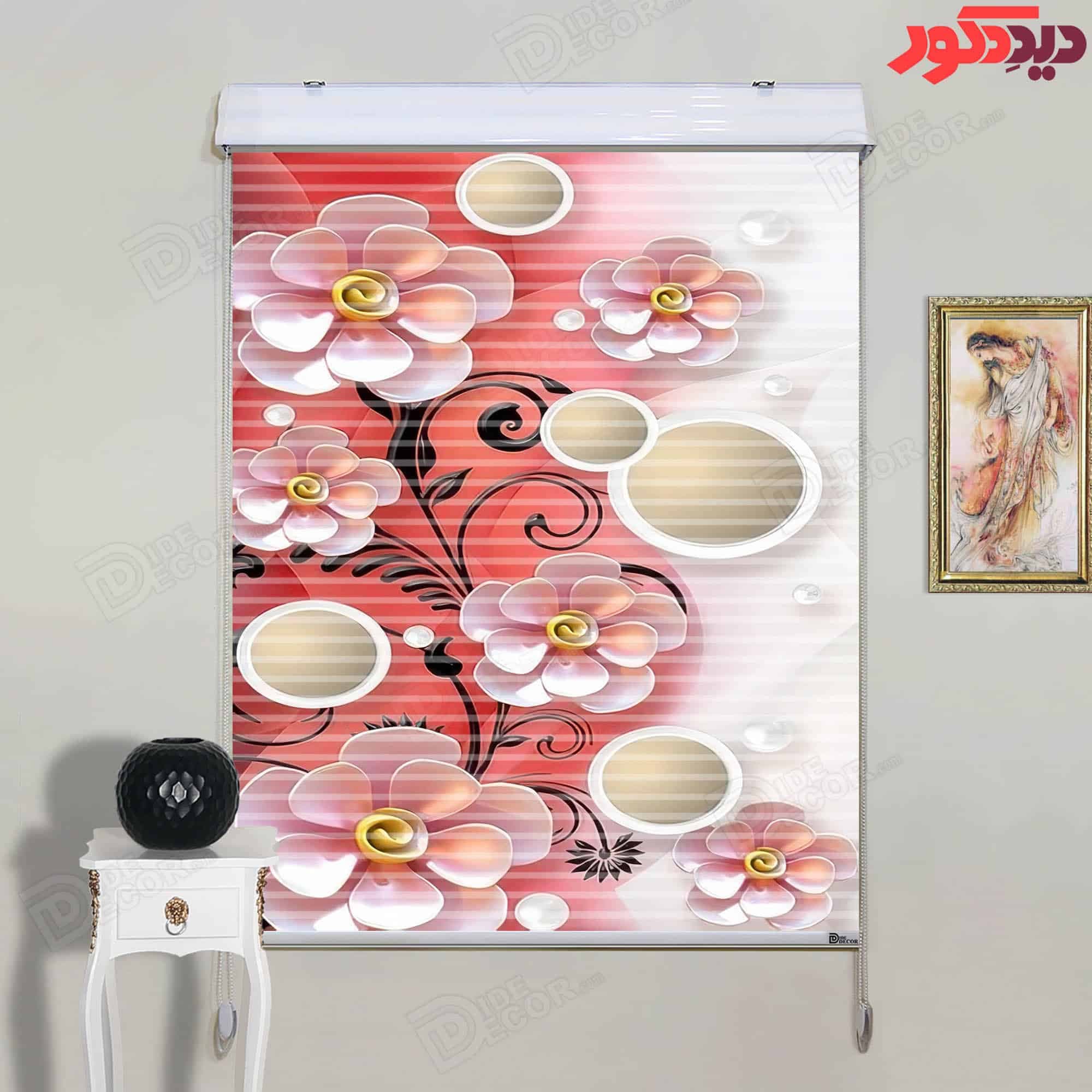 پرده زبرا دومکانیزم تصویری چاپی طرح گل رز AZD-046 — تصویر ۲