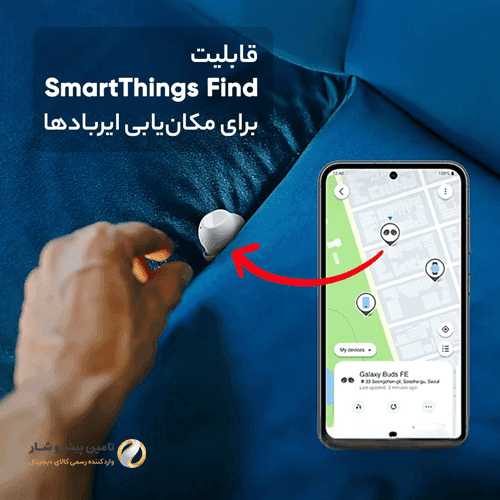 هندزفری بلوتوثی سامسونگ Galaxy Buds FE (اصلی) — تصویر ۳