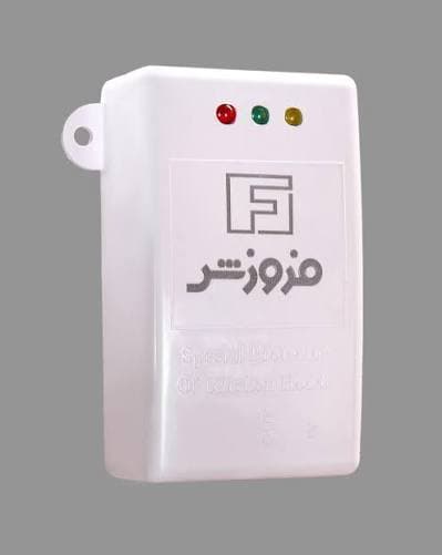 فروزش محافظ هود و پکیج
