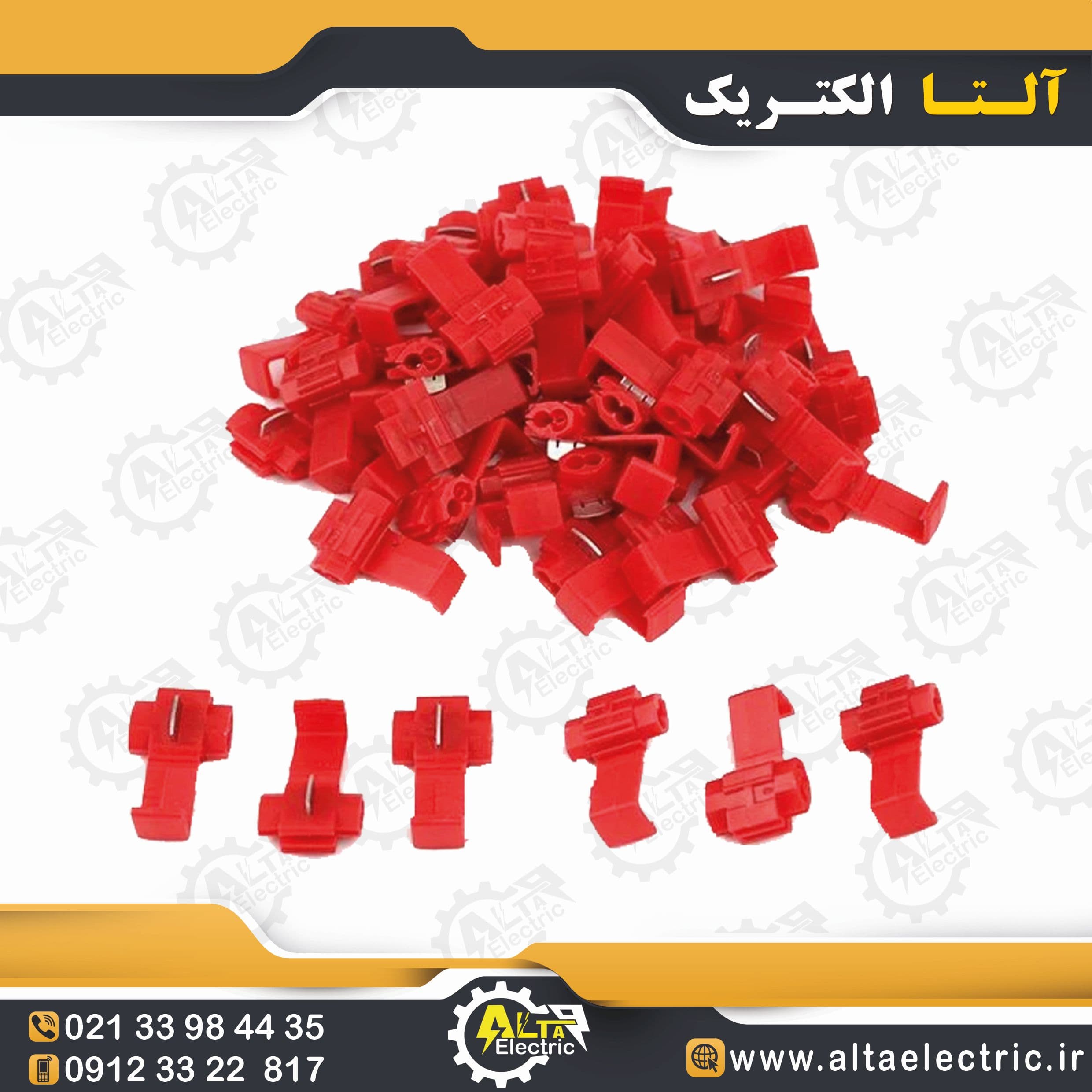 انشعاب گیر FG1.25 — تصویر ۳