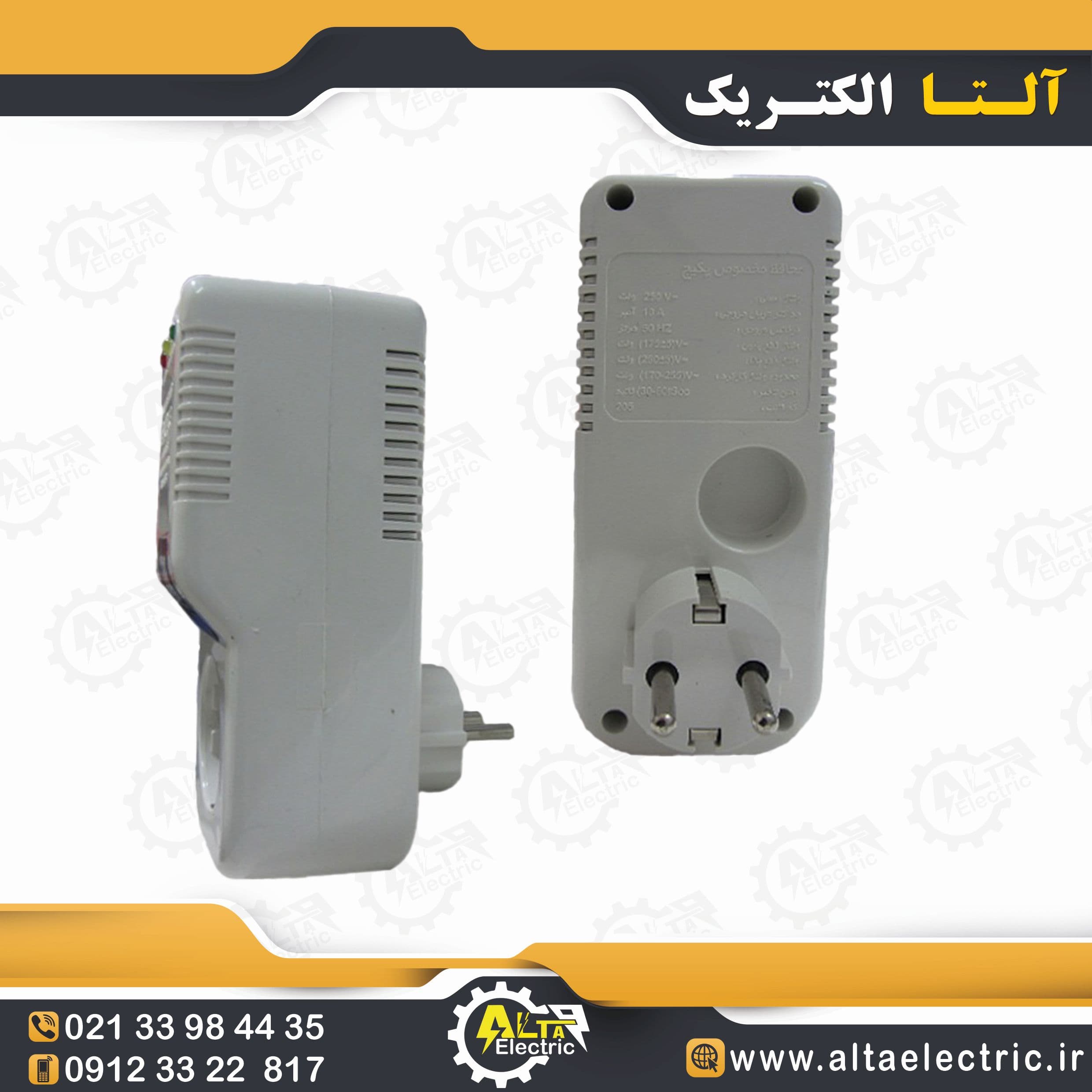 محافظ کولر گازی و یخچال و لباسشویی — تصویر ۶