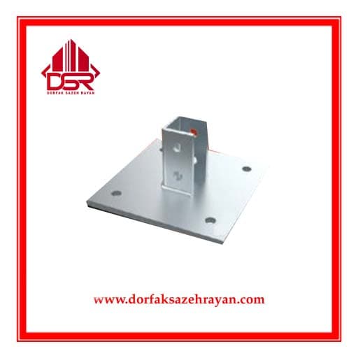 اتصال پایه پروفیل صفحه دار چهار سوراخ ۳۵