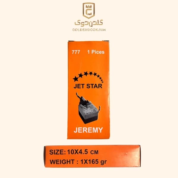 پودر رسوب گیر دیگ اتو JETSTAR