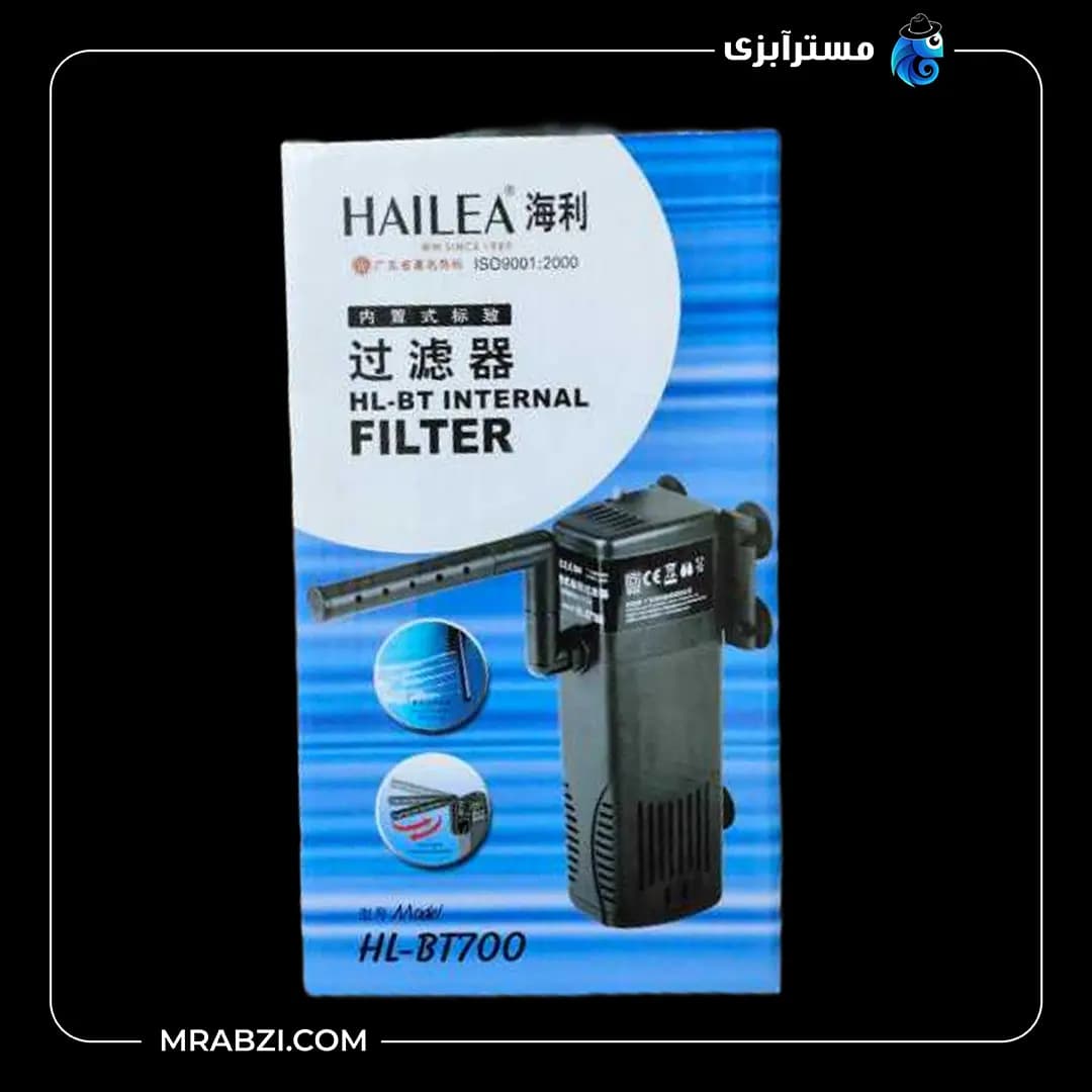 فیلتر تصفیه داخلی هایلا مدل HL-BT700 — تصویر ۳