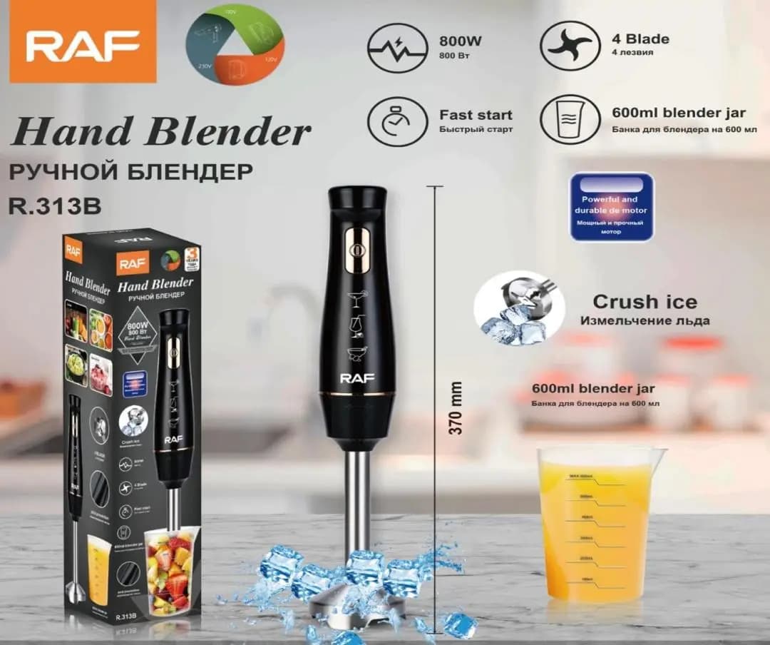 بلندر دستی و گوشت کوب برقی راف مدل Raf R.313B (مشکی)