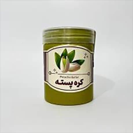 کره پسته خالص و طبیعی منبع پروتئین کامل و سلامت چشم دارالشفاء