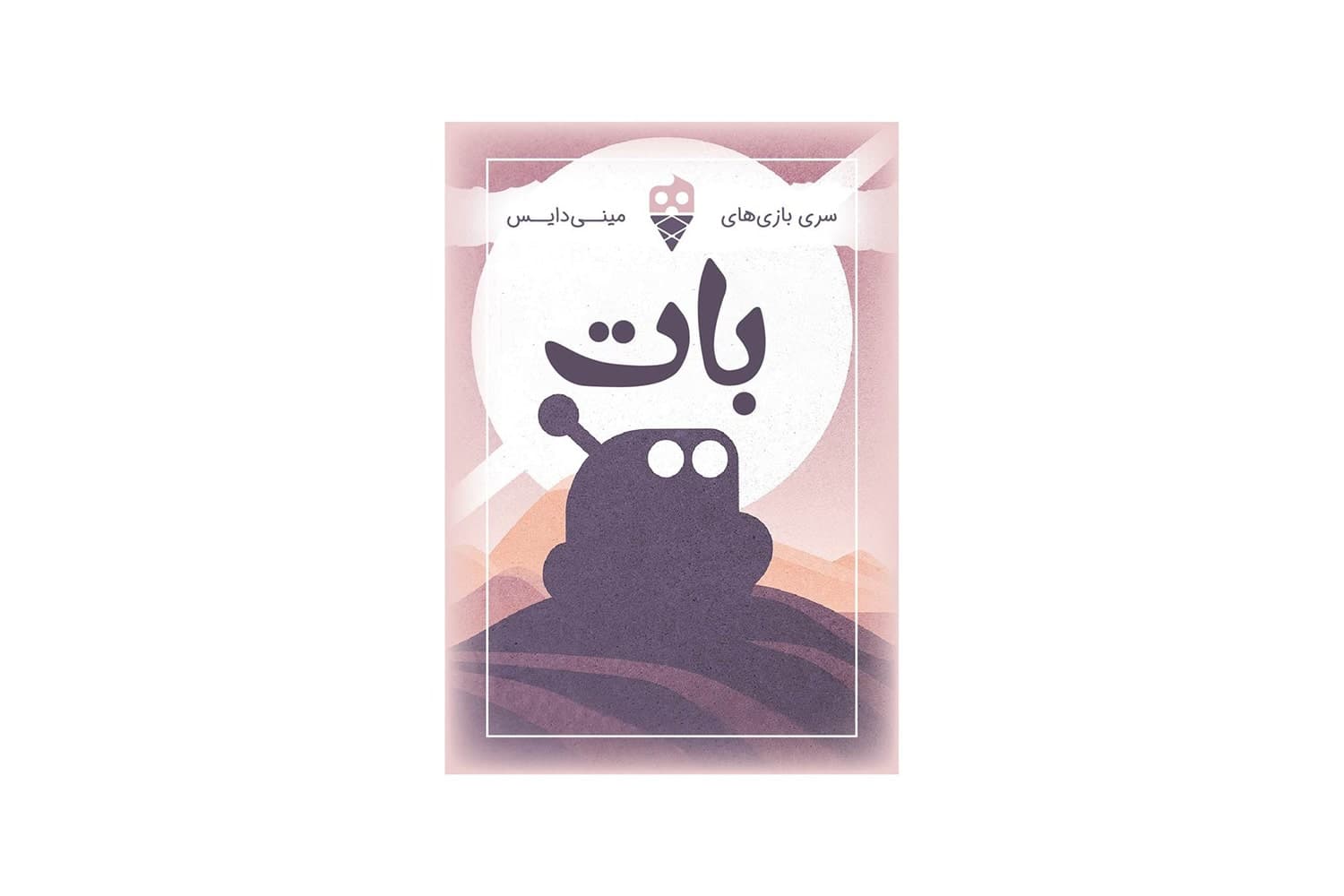 بازی کارتی بات (مینی دایس)