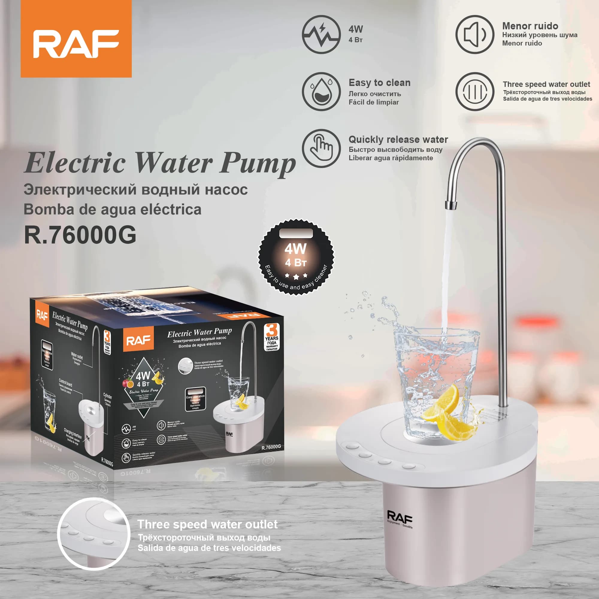 آبسردکن RAF مدل R.76000G