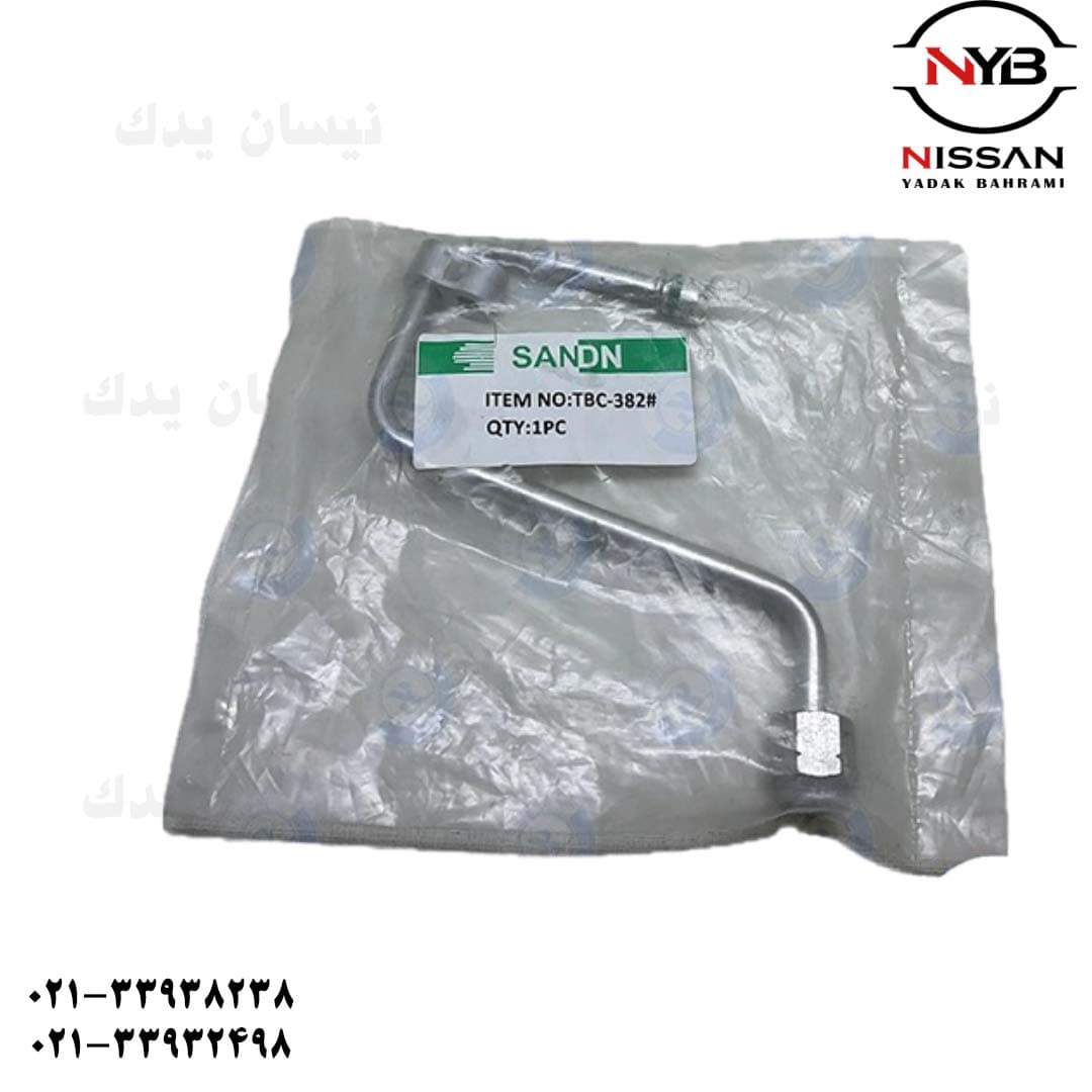 لوله کولر کوتاه رونیز